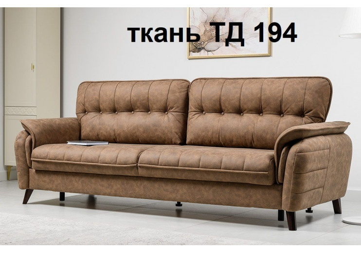 Диван Дорис (5 цветов)